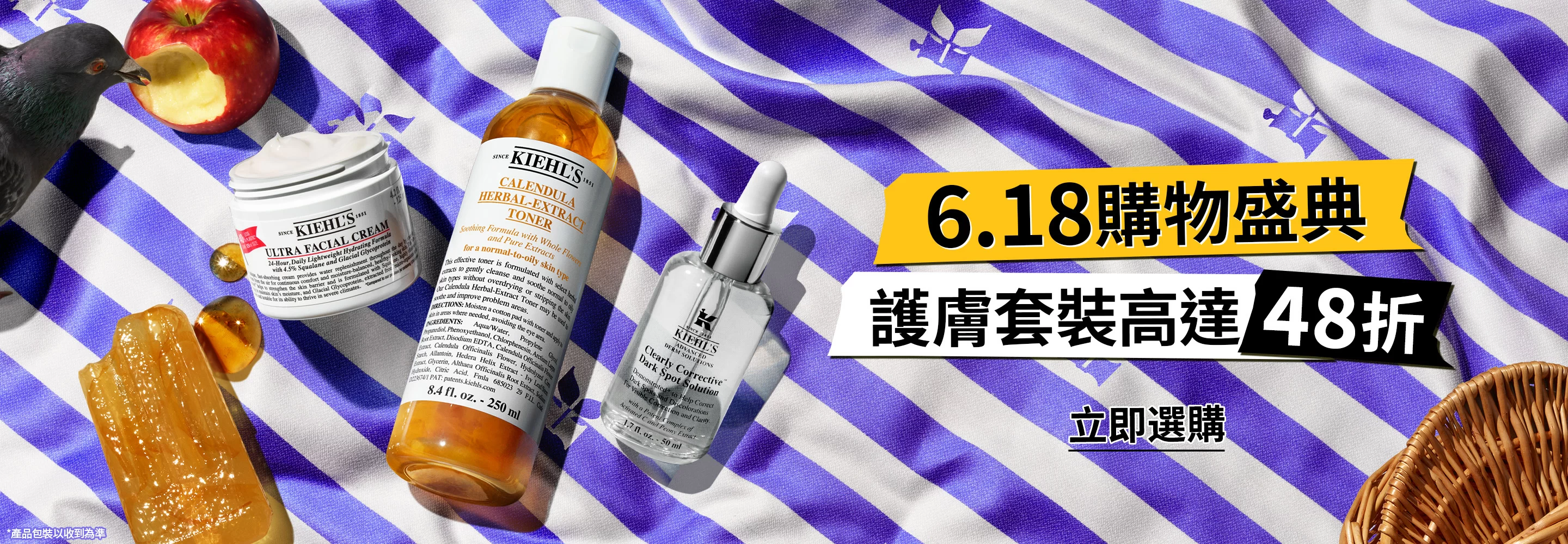 Kiehl's