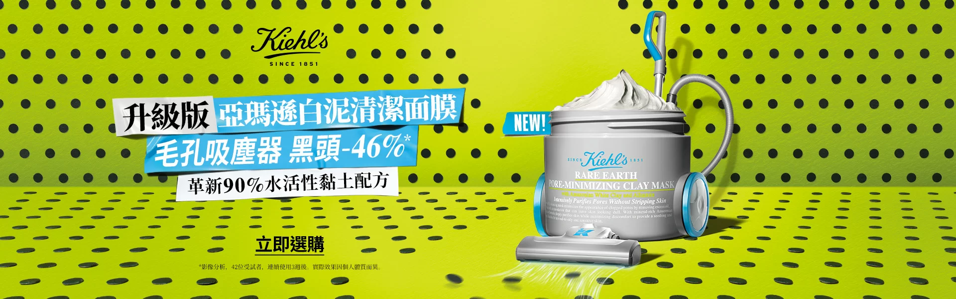 Kiehl's
